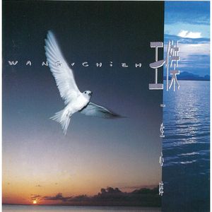 三级黄色片软件
