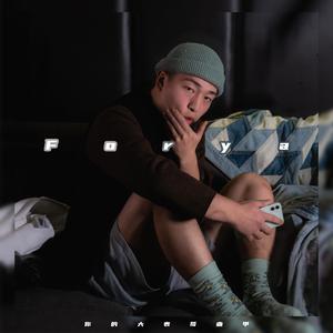 三级黄色片软件
