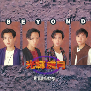 三级黄色片软件
