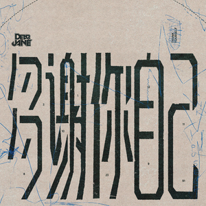 三级黄色片软件
