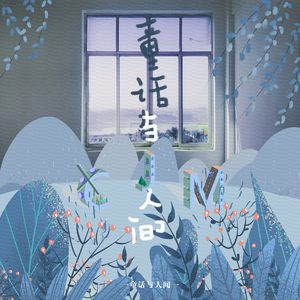 三级黄色片软件
