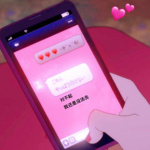 三级黄色片软件
