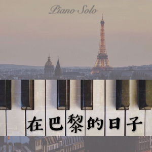 三级黄色片软件
