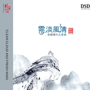 三级黄色片软件
